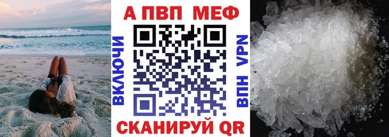 Купить наркотик Ипатово hydra ТОР Codein ГАШ Галлюциногенные грибы Cocaine