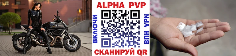 купить  цена  Ипатово  даркнет формула  Альфа ПВП кристаллы 