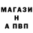 Альфа ПВП мука shankara lab