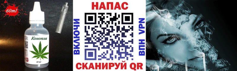 Печенье с ТГК марихуана  Ипатово 