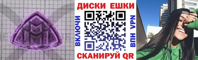 МЕГА сайт  Ипатово  Экстази бентли 