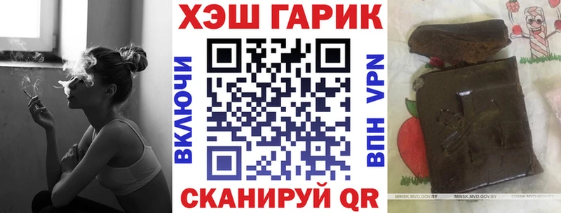 ГАШИШ индика сатива купить сайты Ипатово