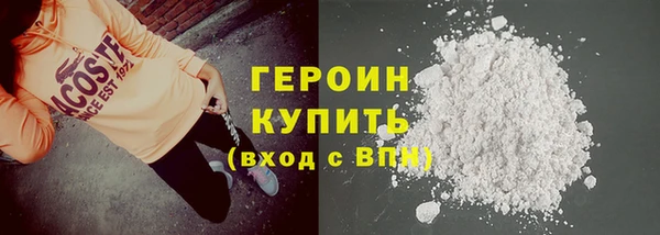 герыч Семикаракорск