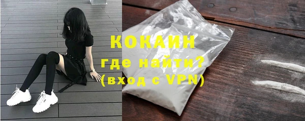 кокаин колумбия Аркадак