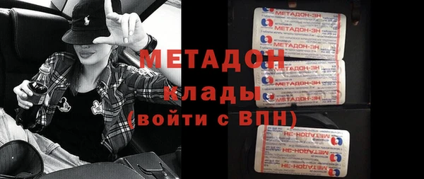 гидропоника Арсеньев