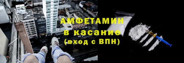 соль ск Армянск