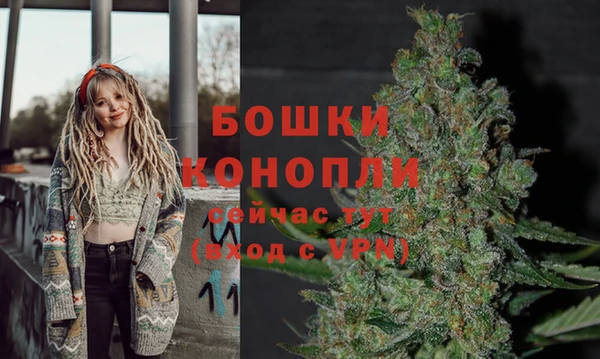 бутират Семёнов