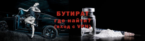 соль ск Армянск