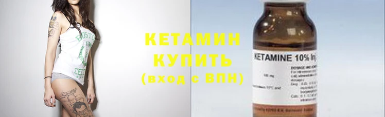 соль ск Армянск
