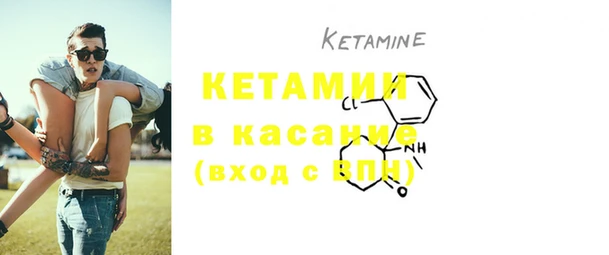 бутират Семёнов