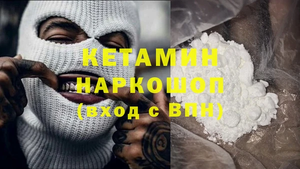 соль ск Армянск