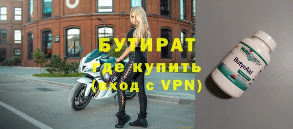 гидропоника Арсеньев