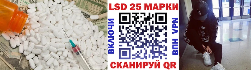 Лсд 25 экстази кислота  Ипатово 