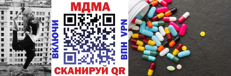 МДМА VHQ  shop клад  Ипатово 