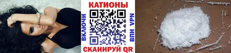 Меф 4 MMC  купить   Ипатово 
