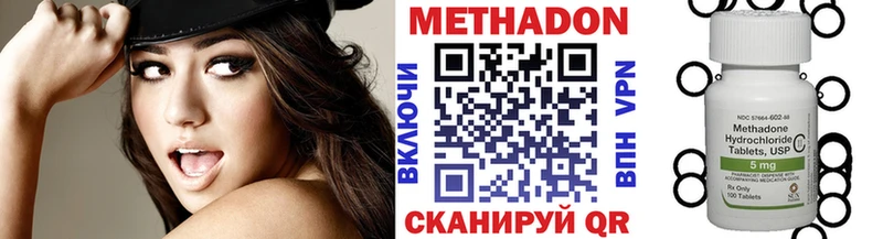 МЕТАДОН VHQ  гидра как зайти  Ипатово 
