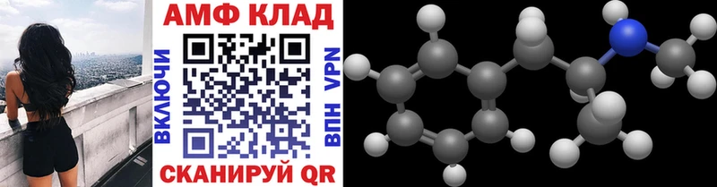 что такое наркотик  Ипатово  МЕТАМФЕТАМИН Methamphetamine 