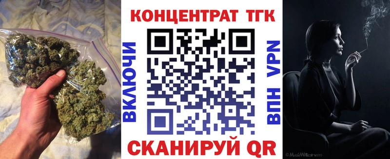 ТГК THC oil  Ипатово 