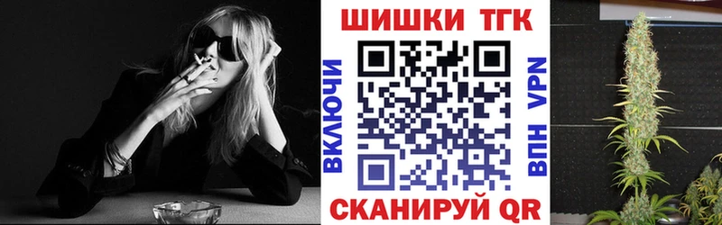 как найти наркотики  Ипатово  kraken вход  Бошки марихуана Ganja 